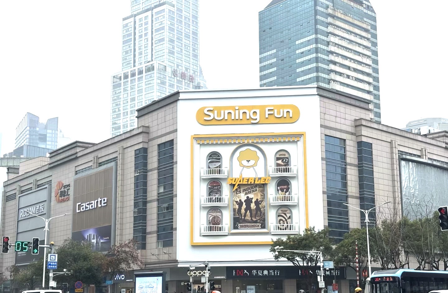 新街扣印象汇苏宁北馆